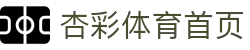 杏彩体育首页 - 官方赛事平台与数据入口 - Xingcai Sports